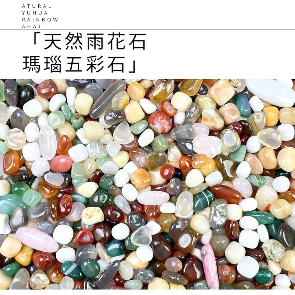 【天然石 / 瑪瑙 】ストーン 石 鑑賞 インテリア 71P9+B2LjaL._UF1000,1000_QL80_.jpg